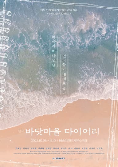 production-poster-background